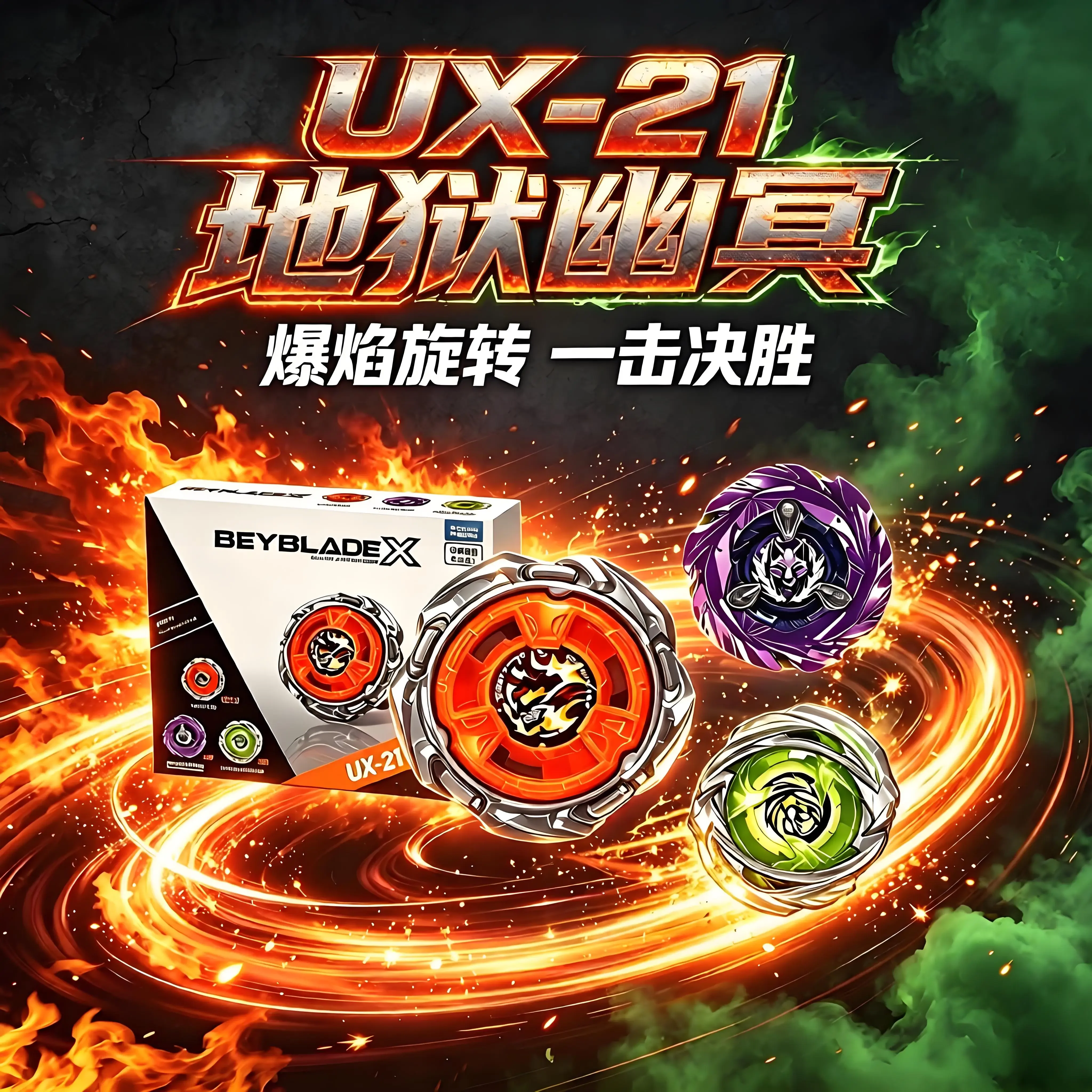 Takara Tomy Beyblade X Ux 21 Hellsscythe Deck Set, Juguete de Batalla Competitiva con Trompo Giratorio para Coleccionistas Adultos, en Stock