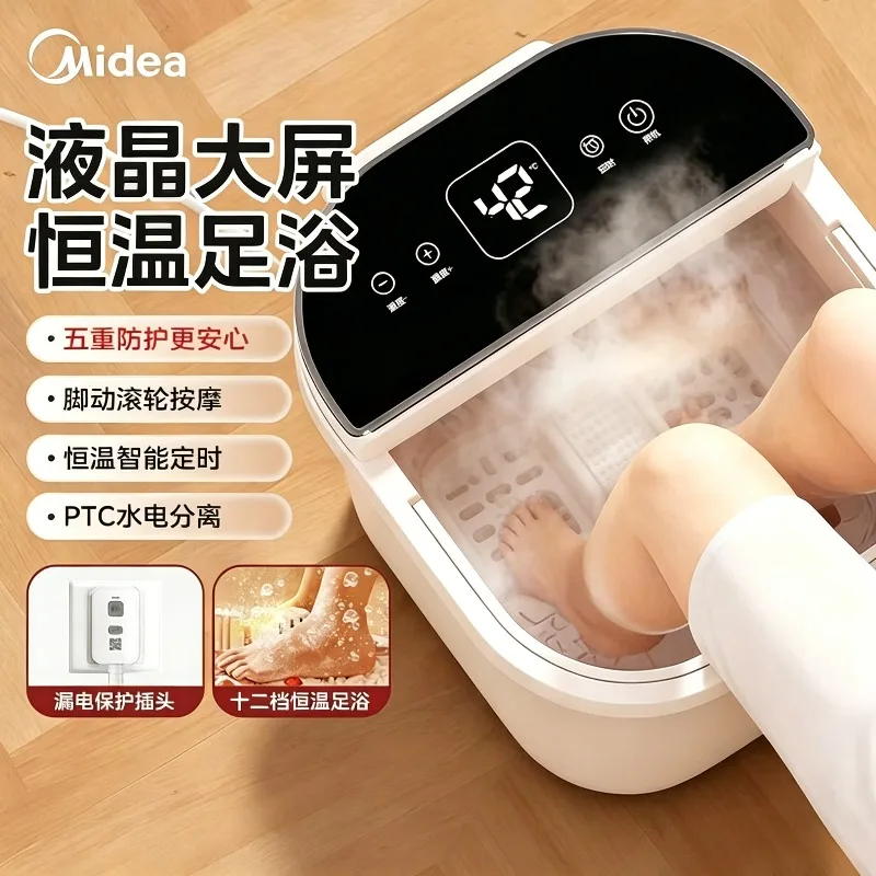 Foot soaking bucket, electric foot bath tub, heating, fully automatic massage, intelligent constant temperature home use