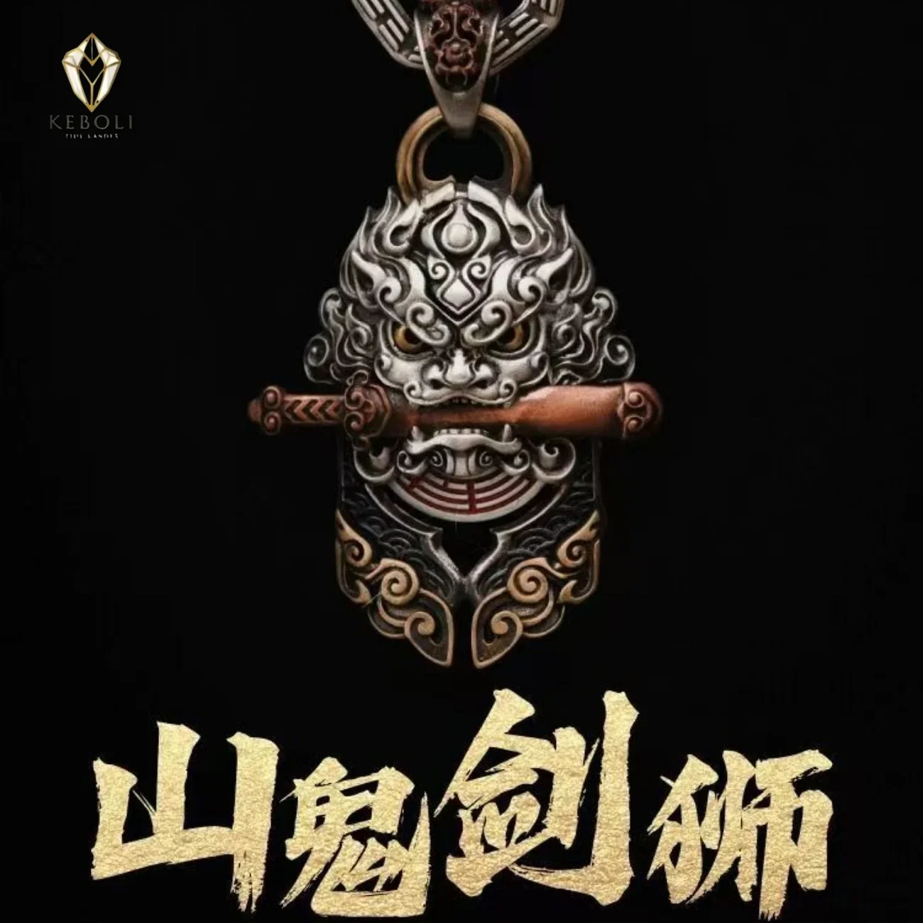 

Mystic Lion Sword Pendant Adjustable Leather Keychain Chinese Style Brass Talisman Gothic Bag Charm for Men Women Jewelry Gift