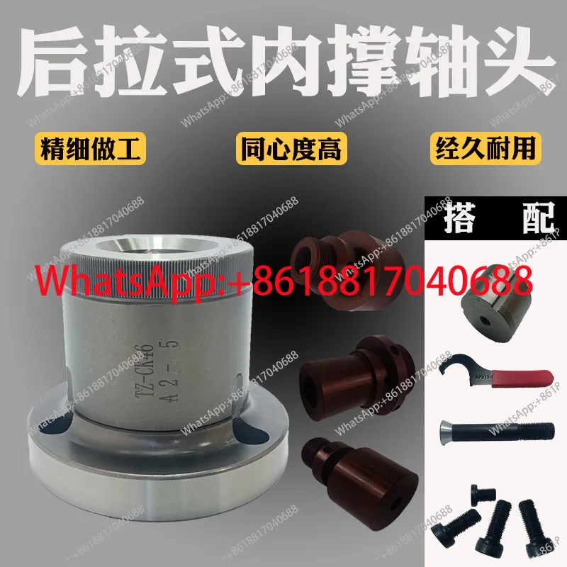 

1PCS numerical control lathe support chuck (excluding support head)