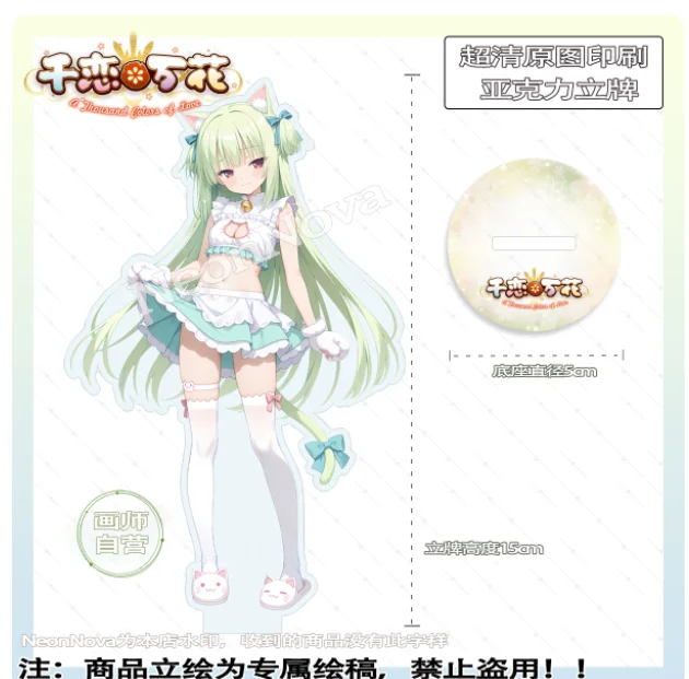 Senren*Banka Murasame Tomotake Yoshino Double-Sided Acrylic Stand Figure Model Plate Cosplay Collection Desktop Decor Gifts Neo