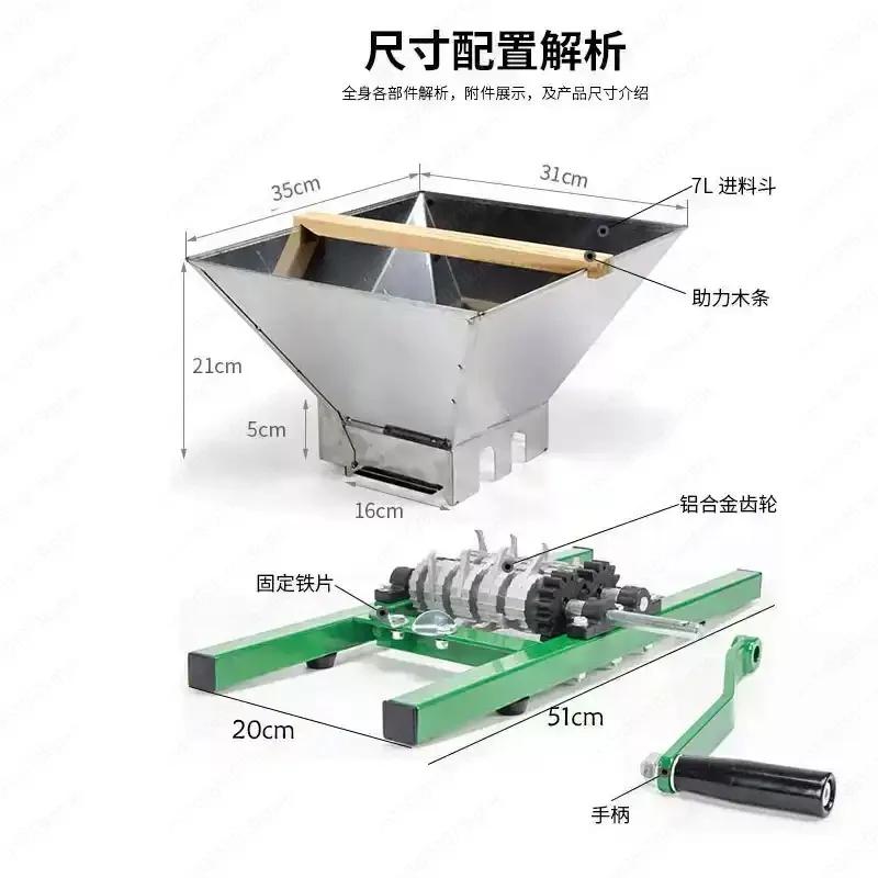 Household fruit and vegetable crusher Apple crusher Stainless steel hand crank grape peel multi-functional crushing equipment