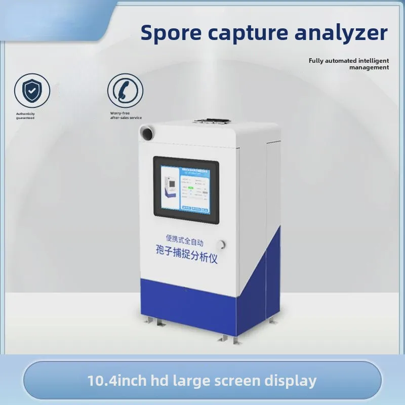 Automatic Spore Capture Analyzer Intelligent Agriculture Internet of Things Monitoring Station