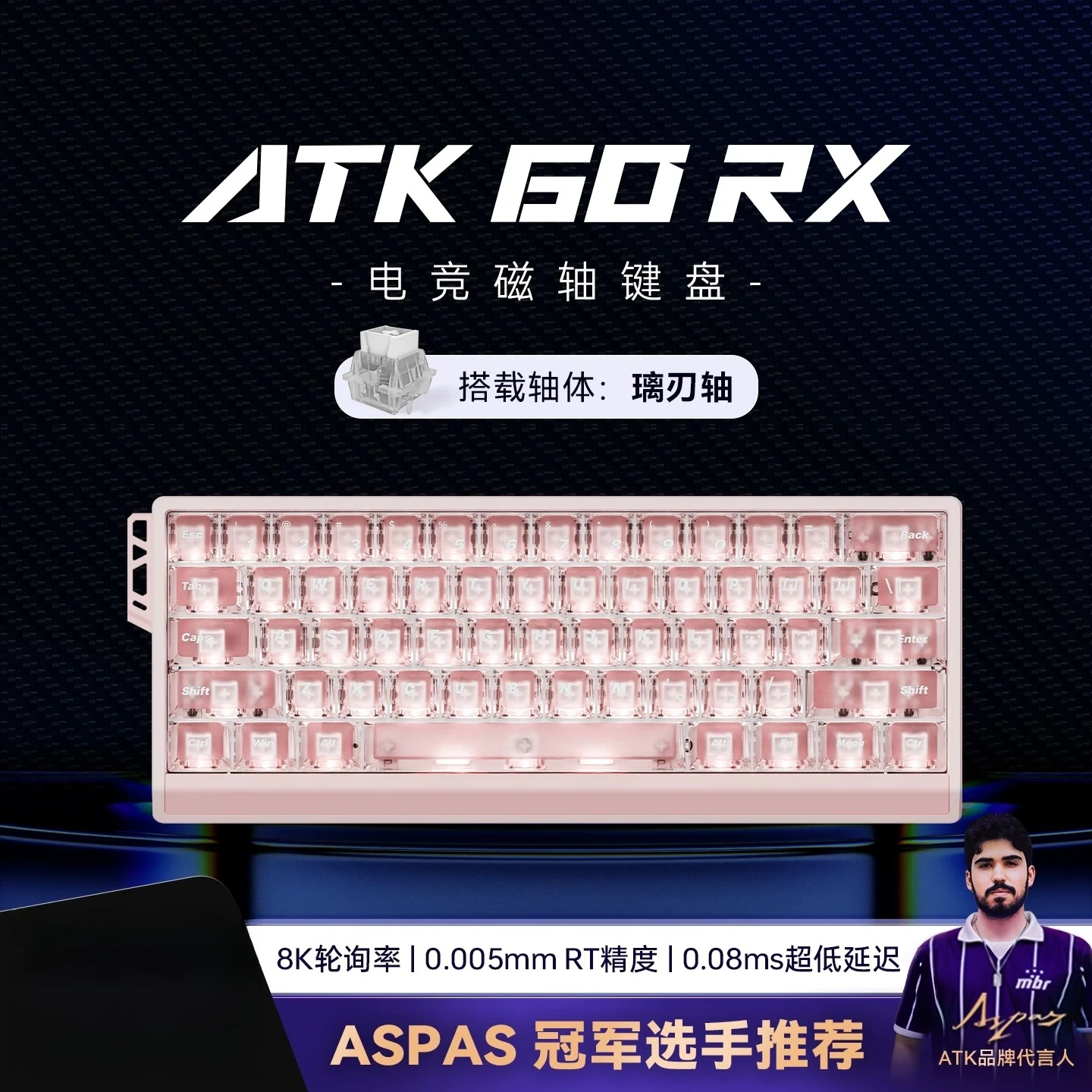 ATK 68RX Wired Magnetic Switch Gaming Mechanical Keyboard 8K