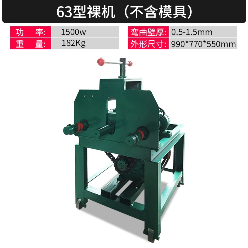 Pipe bender electric stainless steel small greenhouse automatic manual bending machine galvanized pipe square iron pipe arc