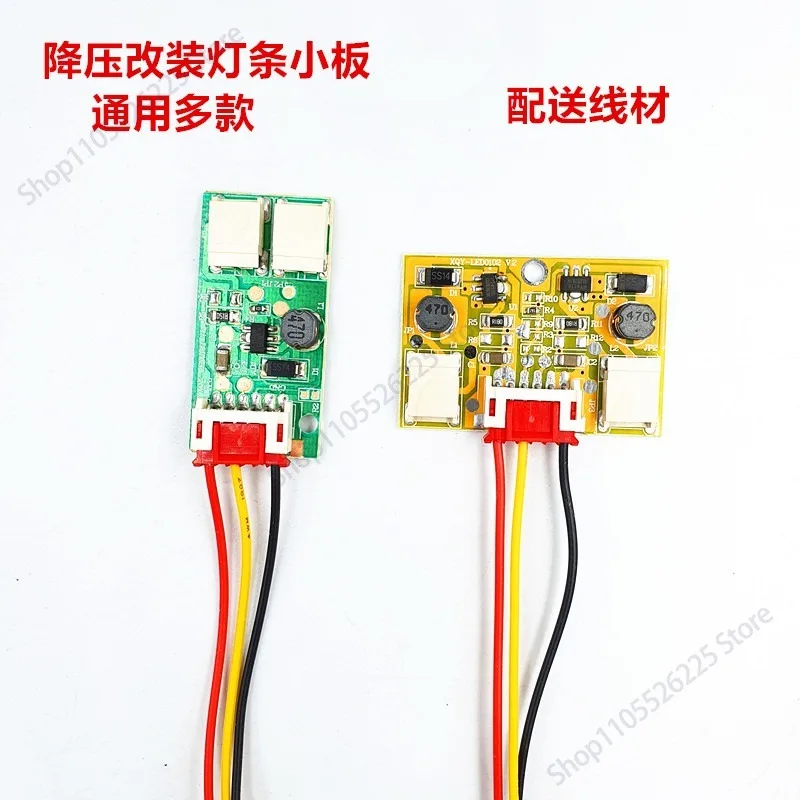 Для универсальной платы XQY-LED0102 V.2 LED с перекрестным потоком для модифицированных светодиодных универсальных 9В двухпортовых световых панелей с понижающим преобразователем напряжения.