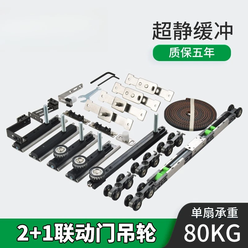 supporto-per-porta-scorrevole-in-legno-2-1-con-ammortizzatore-bidirezionale-supporto-per-porta-scorrevole-in-vetro-ultra-sottile-a-tre-collegamenti-sincronizzati