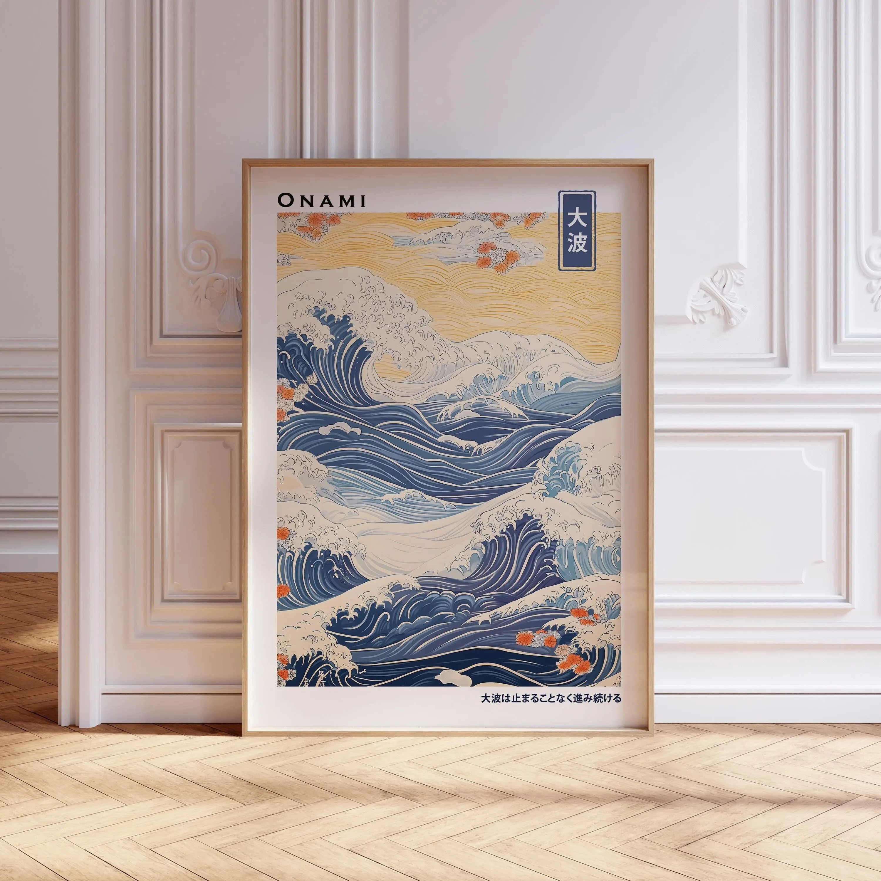 Japanese Mount Fuji Sunrise Wave Landscape Canvas Poster Retro Aesthetic Wall Art Print Modern Living Room Home Decor