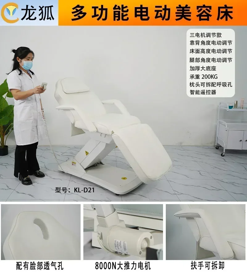 

All-electric lifting chiropractic massage integrated massage bed TCM diagnosis and treatment bone physiotherapy bed