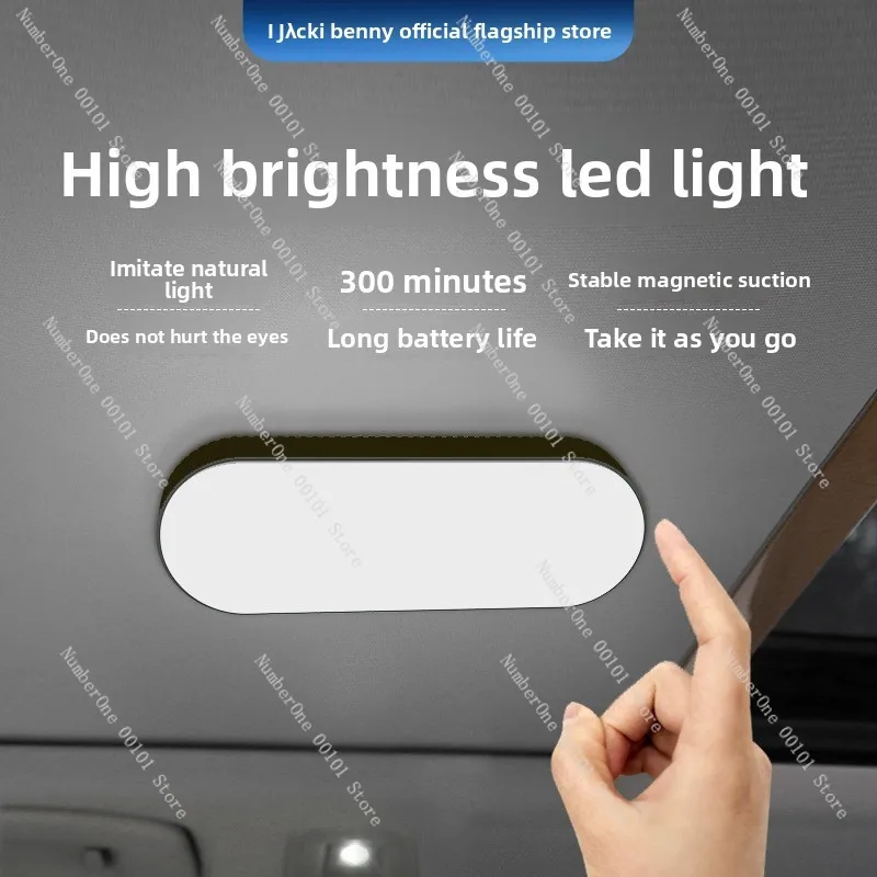 Lighting modification, car LED interior light, strong magnetic USB charging roof light