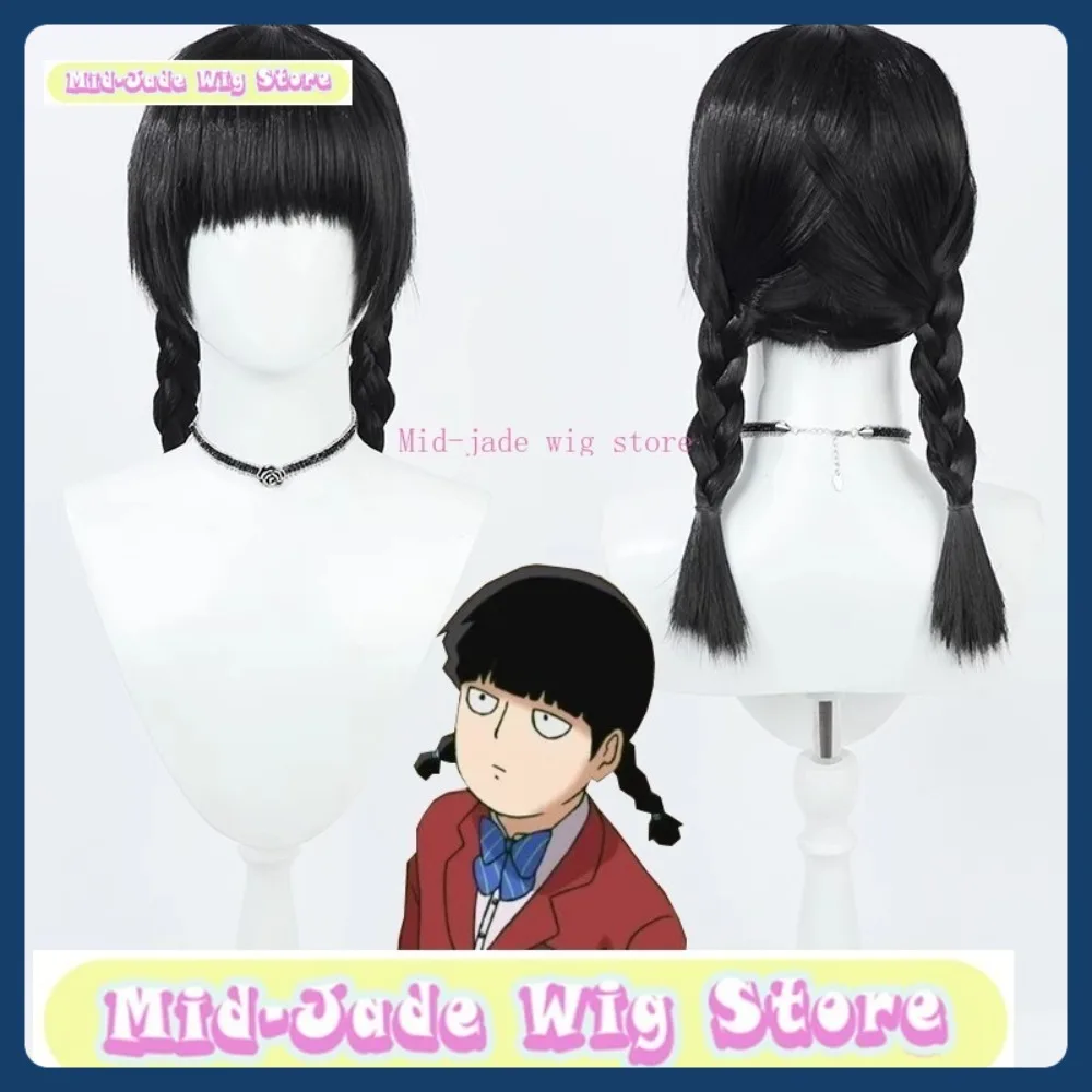 

Парик среднего нефрита Mob Psycho100 Genderbend Mob, парик для косплея, аниме-игра, синтетические волосы для ролевых игр, костюмы для Хэллоуина, реквизит