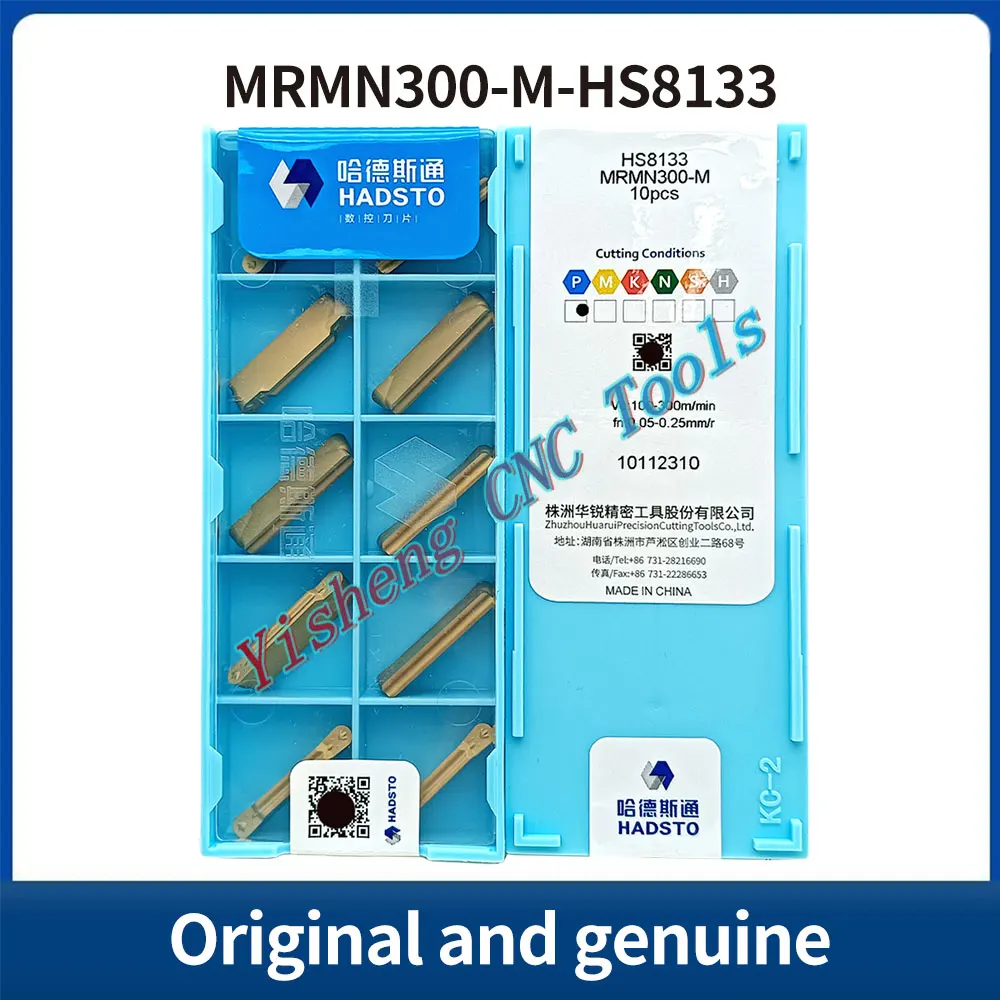 

HADSTO MRMN200-M MRMN300-M HS8133 HS8133 Original genuine grooving CNC blades