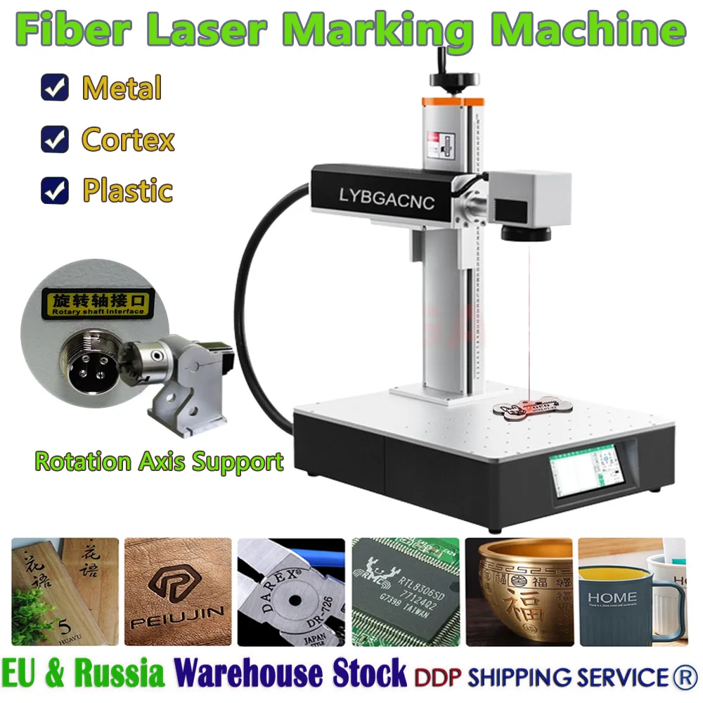 

LY Mini 20W 30W 50W Optical Fiber Laser Nameplate Metal Engraver Engraving Marking Machine Support Galvo Scanner Align System