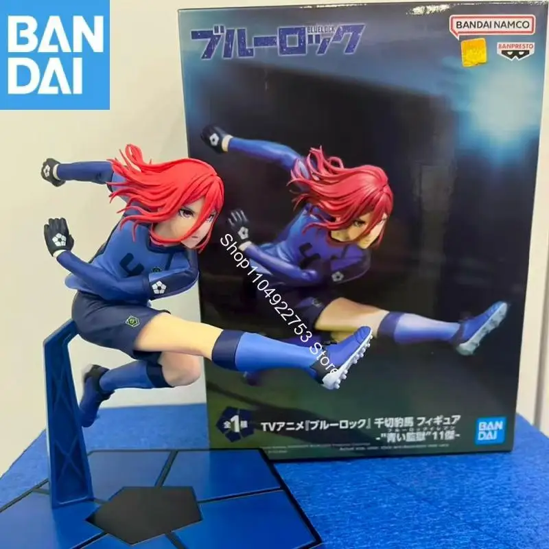 

Genuine BANDAI NAMCO in stock Blue Lock U20 11 Masterpieces Chigiri Hyoma Fighting posture Pvc 16cm Anime Figure Model Gift Toy