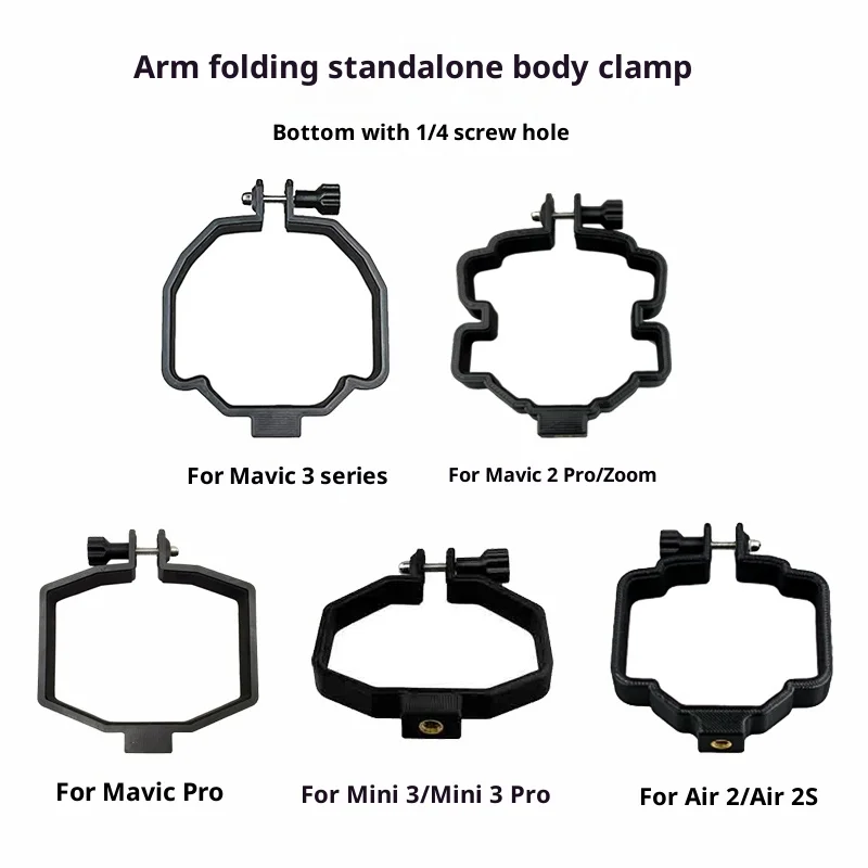 

Applicable to Dajiang Royal 2 3 Pro/Classic Air 3S/2S Mini 3 Pro Arm Folding Body Clip