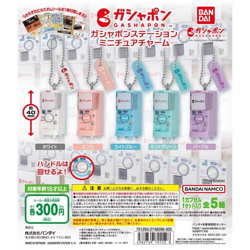 

Bandai Оригинальный Gashapon iben리сын gli prelア изменений상 Toys For Kids Подарочные Коллекционная модель Украшения