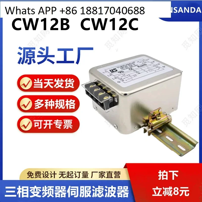 Three-Phase 380V In…