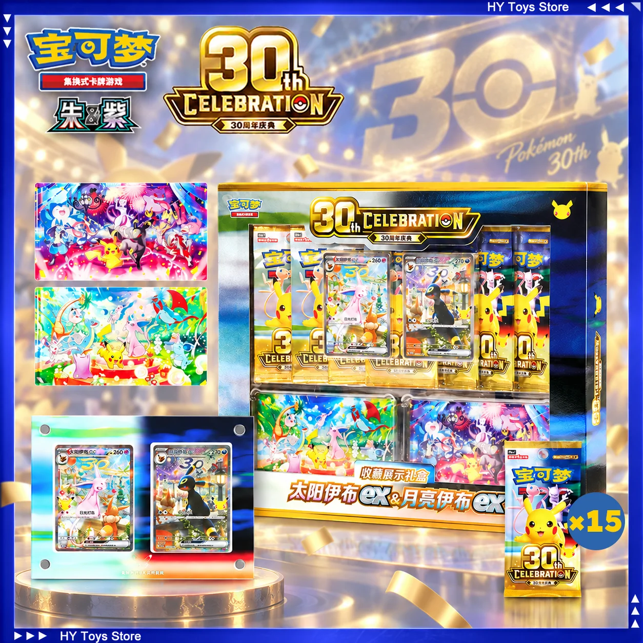 In Stock 100% Original Pokemon Cards 30th Anniversary Celebration Display Box Espeon ex&Umbreon ex Terastal Festival Eevee Gifts