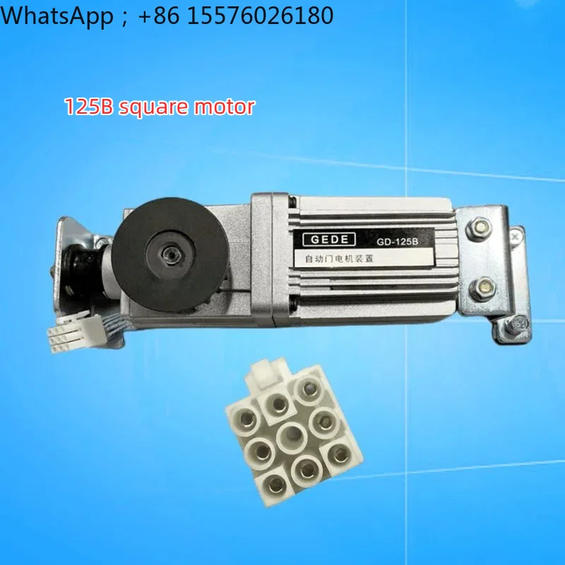 Automatic door electric sensor door GD-125AB type square round motor.