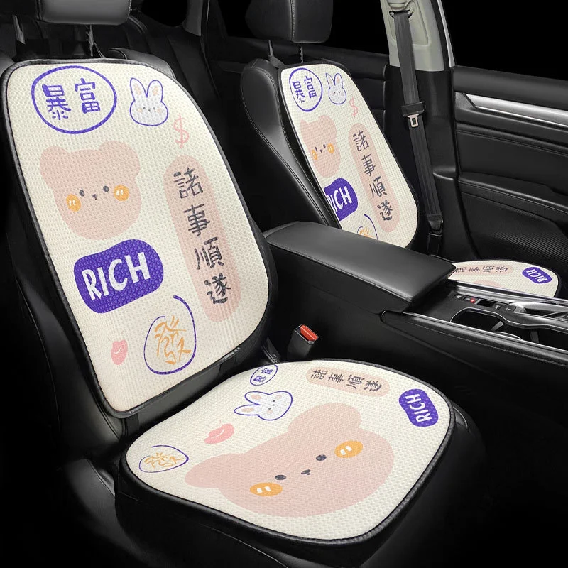 Car Cushion Summer Ice Silk Breathable Comfortable Cushion Cartoon Cute Four Seasons Universal Models Cushion