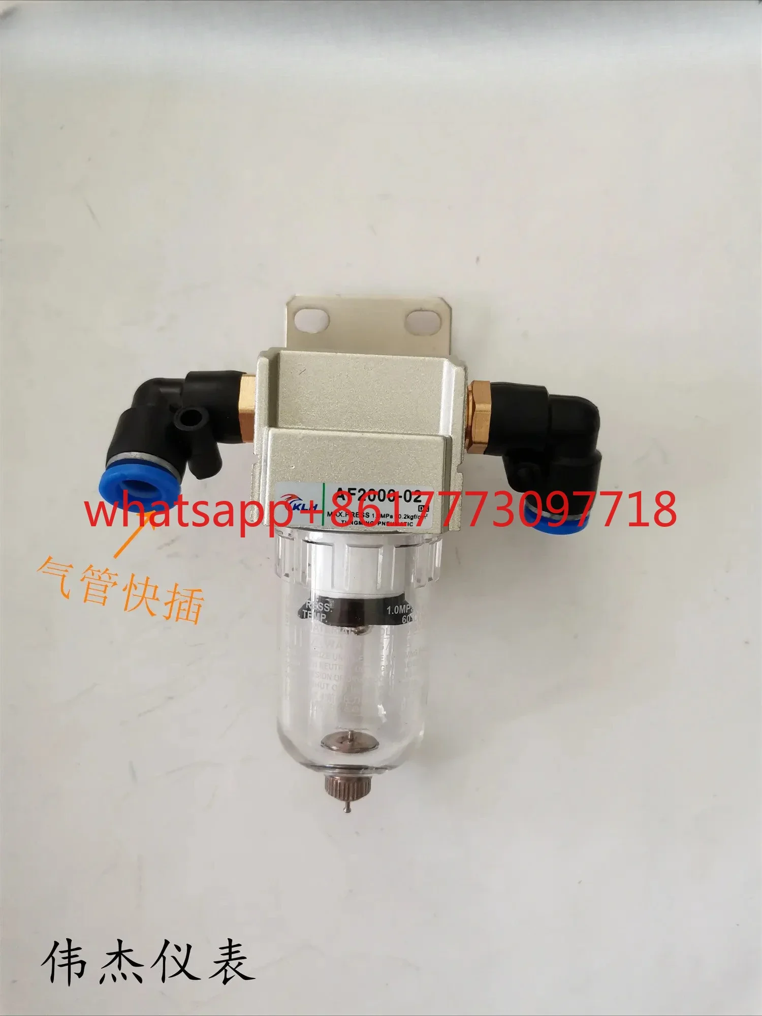 10 pieces AF2000-02 Pneumatic Filter Water Cup Air Pipe Air Filter Instrument Filter 2 with Fixed Bracket