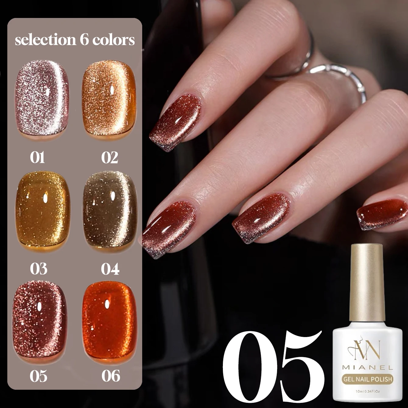 12ML 秋冬人気商品 美白 マイラード キャラメル アンバー キャットアイ マグネットジェルネイルポリッシュ クリスマス ハロウィン用