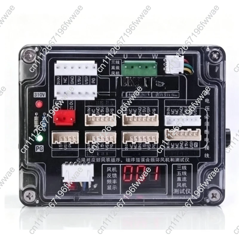 For Air Conditioner Five Wire DC Fan Detector Drive Board Three Wire DC Motor Five Wire DC Fan