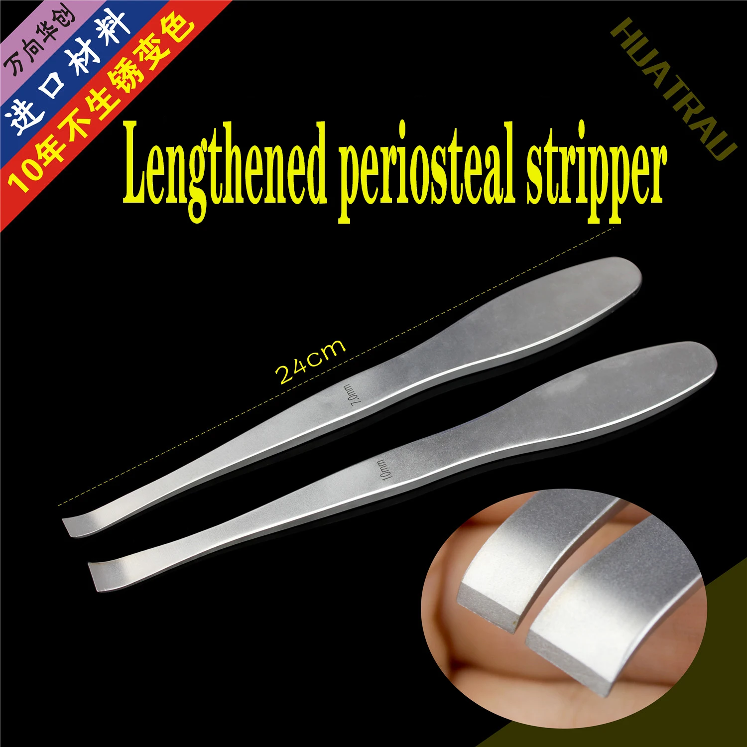 

Orthopaedic instruments medical plus long elbow periosteal stripper separator ion stripping and scraping