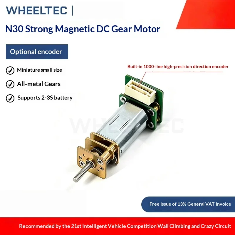 N30 Strong Magnetic DC Gear Motor Built-in 1000 Line High Precision Encoder For 21st Smart Car Wall Climbing Competition