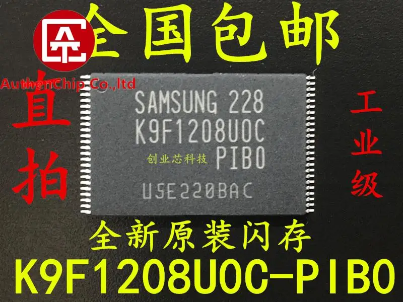 

10pcs 100% orginal new 【 K9F1208UOC-PIBO K9F1208U0C-PIB0 】 Flash memory