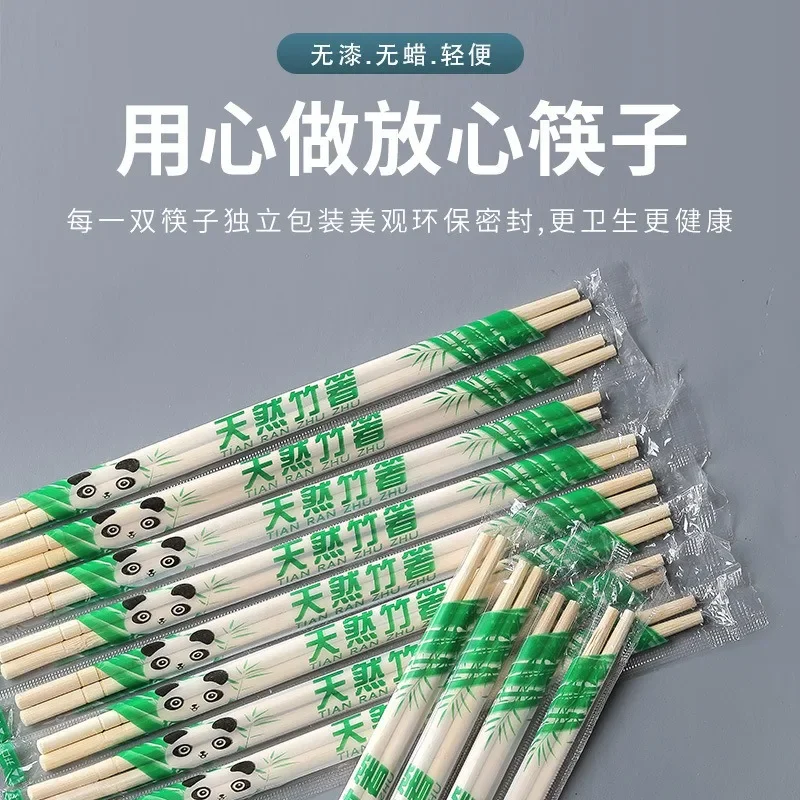 100Pairs Disposable Bamboo Wood Chopsticks Restaurant Individual Package Chop Sticks Hashi Sushi Food Stick Tableware