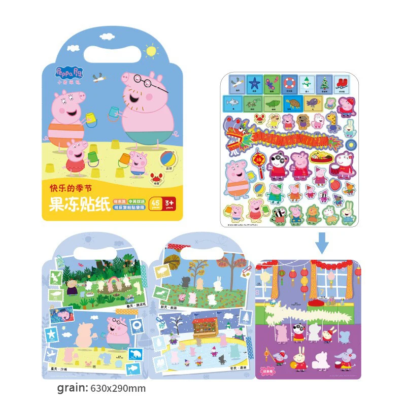 Peppa Pig Jelly Stickers Book Reusable Gel Stickers for Kids Cartoon Scene Stickers Educational Quiet Book Toys for Girls Boys view 4