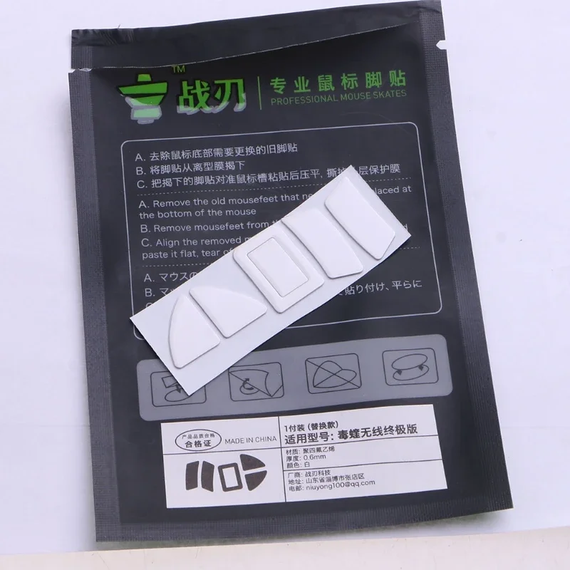 N2UB 1Pack Mouse Skates for Viper Feet Pads Replacement Feet