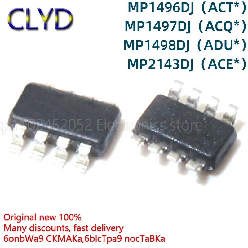 5PCS/LOT New and Original MP1496 1497 1498 2143DJ-LF-Z  ACT ACQ ADU ACE SOT23-8