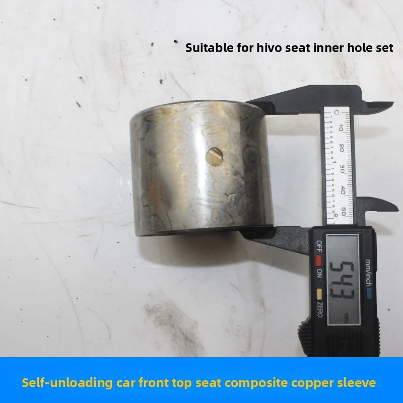 Composite Copper Sleeve for Dump Truck Front Roof Support, Compatible with Haiwo Bracket Inner Hole Insert 60 Inner Liner