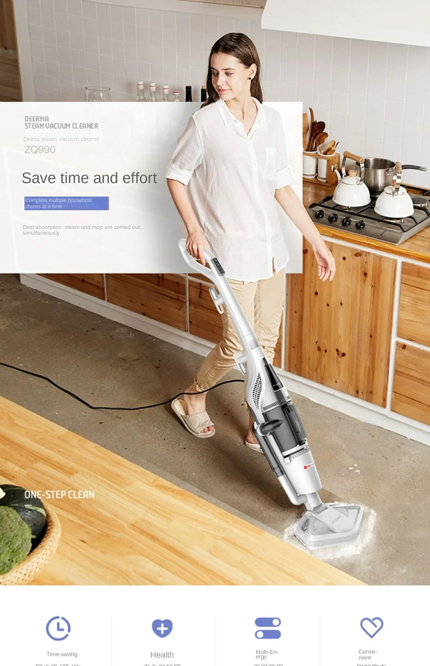 Deerma Steam mop Non-wireless household appliances suction mop all-in-one Vacuum cleaner 2-in-1 Electric automatic mop mopper