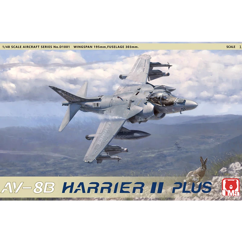 Модель AV-8B Harrier II Plus UMa |   Нет. D1001 |   Модель самолета 1:48 1/48