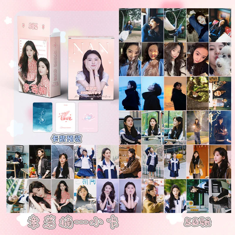 55 pezzi/set Drama The First Frost Laser Lomo Card - Bai Jingting, Zhang Ruonan Carte fotografiche olografiche Regalo per i fan
