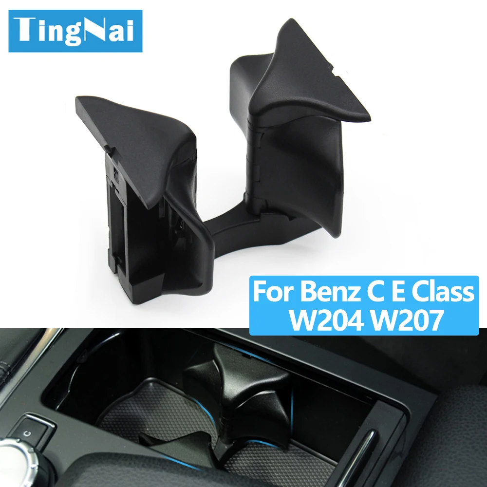 LHD RHD 자동차 중앙 팔걸이 워터 컵 홀더 메르세데스 벤츠 C E 클래스 W204 W207 용 음료 홀더 2046802391