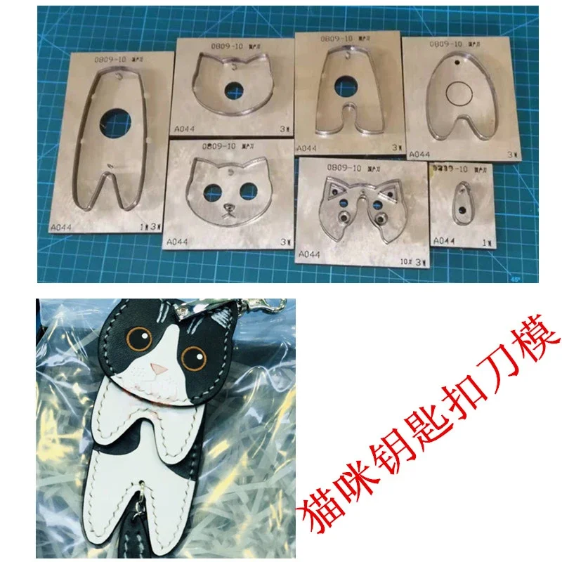 

Изготовление формы для ножей «сделай сам», брелок для ключей с изображением кота, форма для ножа, изготовление на заказ, кожаные инструменты, кожаные инструменты