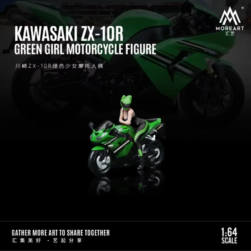 MoreArt 1:64 CBR 1000RR 600RR オートバイ人形セット 合金