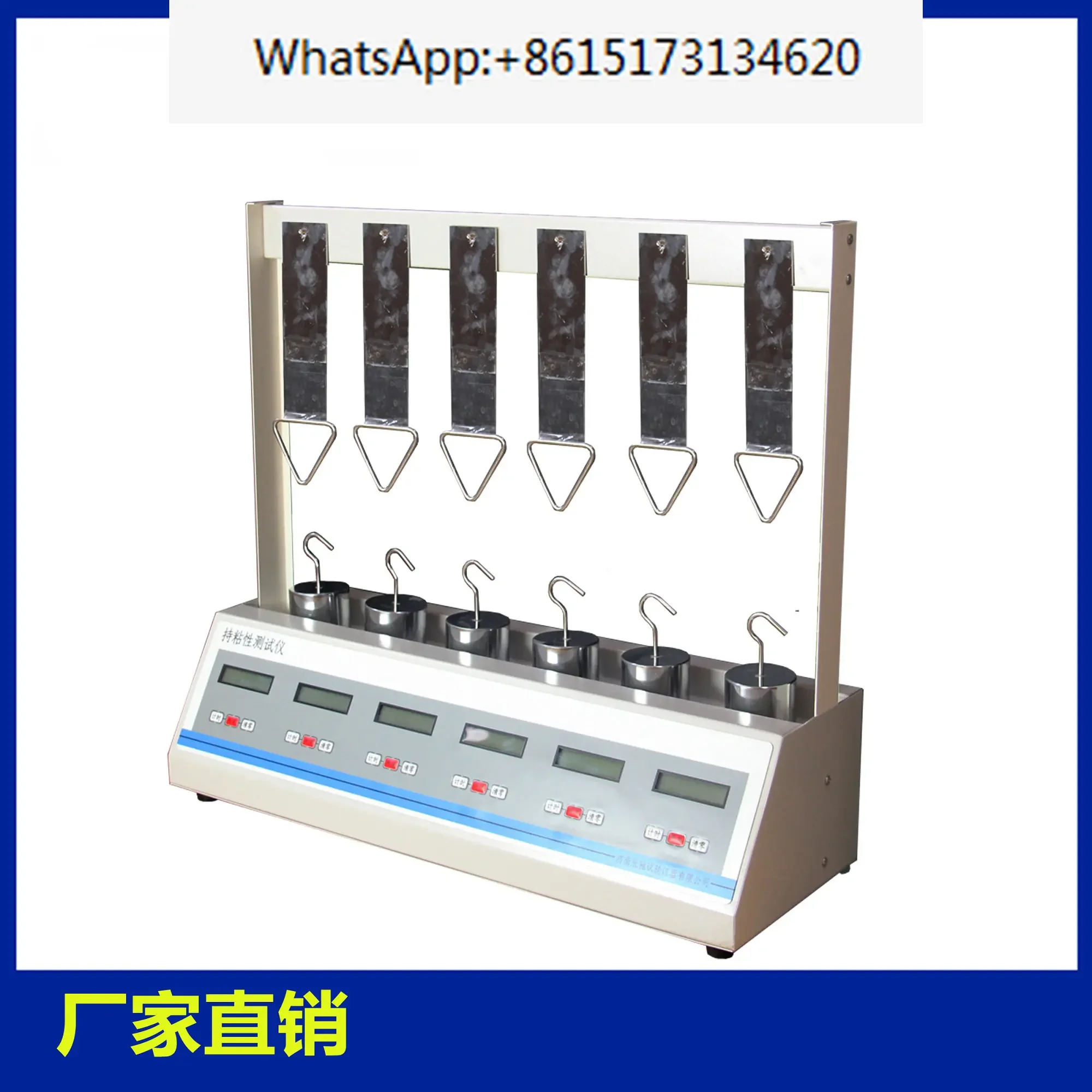 CNY-6 adhesive tape retention testing machine Label adhesion tester Non drying adhesive adhesion testing machine