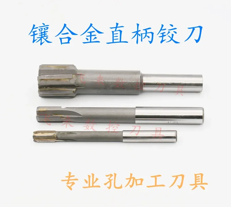 1pcs    Reamer for straight shank extension machine with embedded hard alloy 3.5 4.5 5.5 6.5 7.5 8.5 * 150 * 200mm