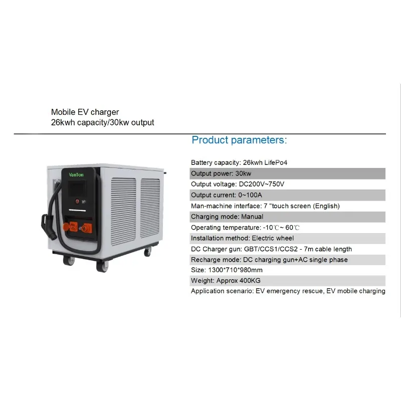 High-Speed DC 30KW 26kWh Energy Storage Electric Car Fast EV Charger Mobile Station for Road Rescue Customized