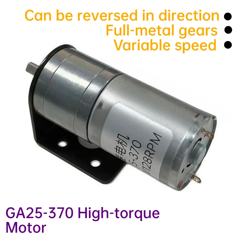 DC speed control motor, adjustable speed, equipped with bracket GA 25-370 (12V, 24V)