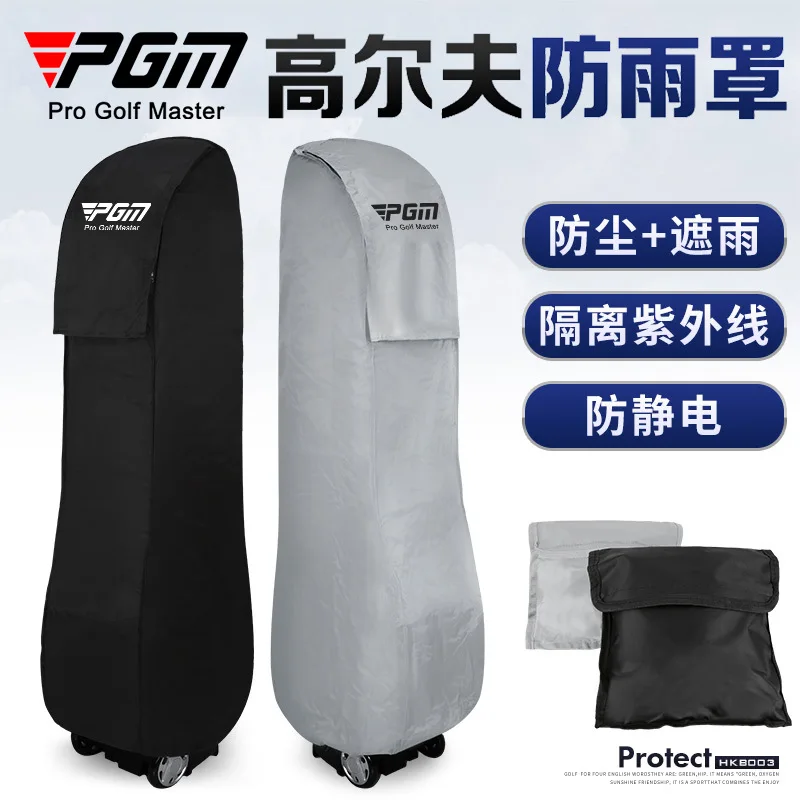 

PGM Golf Bag Rain Cover Dust and Sun Waterproof Protection Shield HKB003