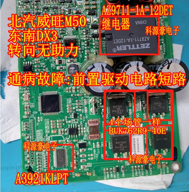 A3921Klpt Buk762R9 …