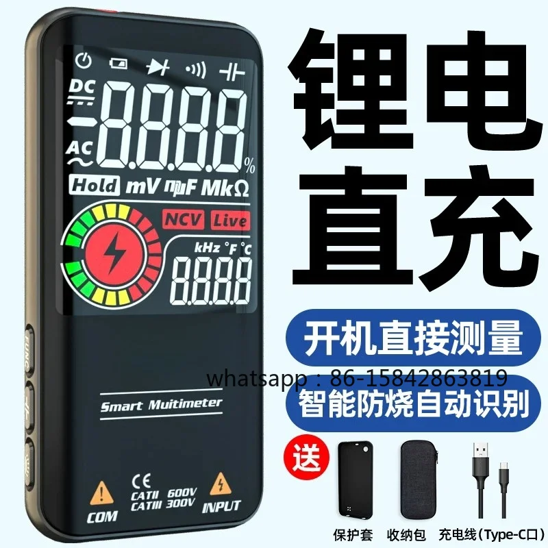 Intelligent Multimeter Digital High-precision Rechargeable S11/S20 Automatic Large-screen Color Display