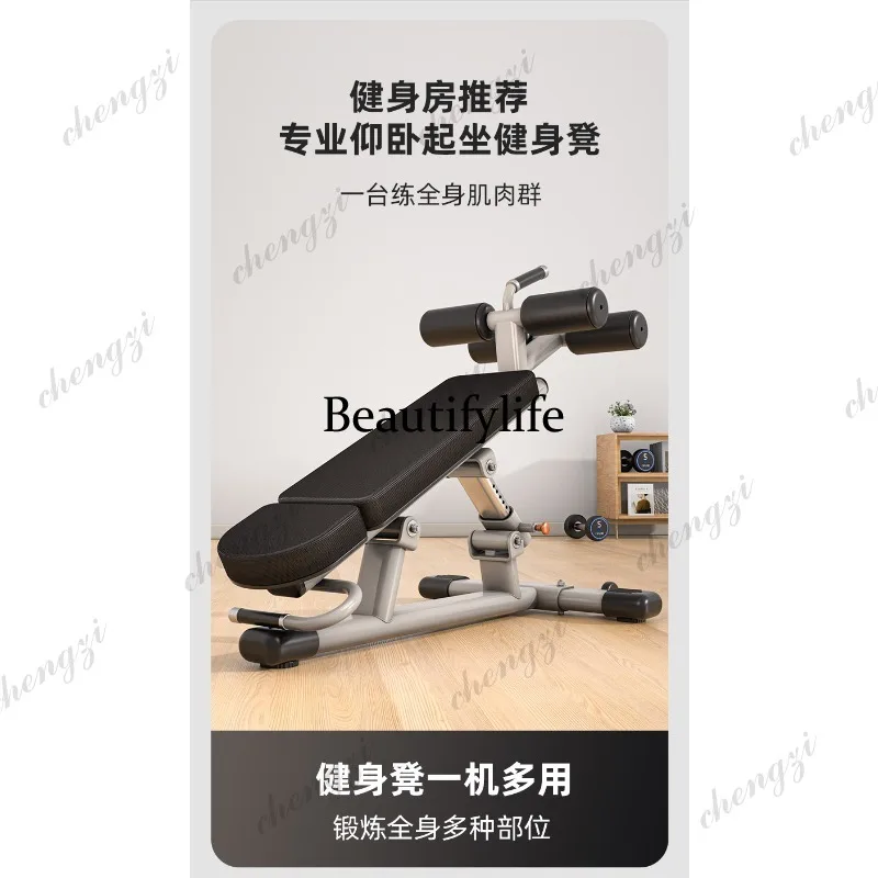 A85 sit-ups Sports Equipment Professional Household Multifunctional Lower Oblique Abdominal Board Men's Curl Dumbbell Stool