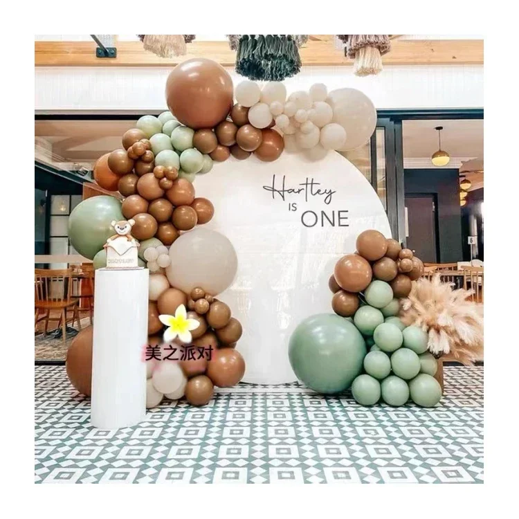 2024 Coffee Retro Balloon Chain Baby's First Birthday Decoration Scene Layout Anniversary Opening Wedding Milk Tea Color